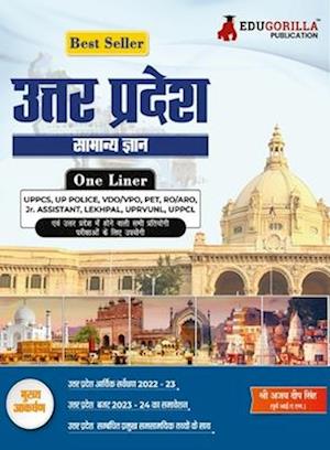 Cover for Shri Ajay Deep Singh · ???? ???? : ?????? ???? (Paperback Book) (2023)