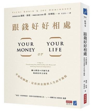 Cover for Vicki Robin · Your Money or Your Life (Paperback Book) (2018)