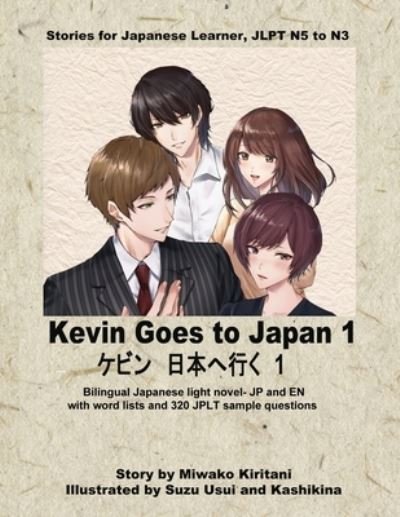 Cover for Miwako Kiritani · KevinGoes to Japan (Paperback Bog) (2022)
