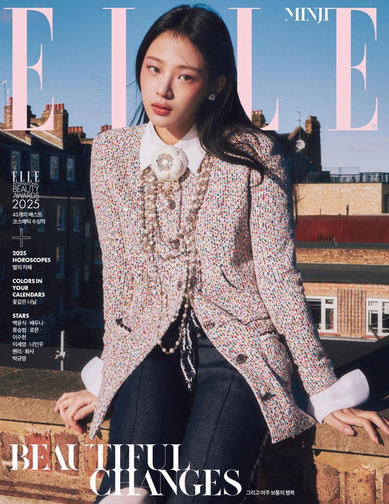 Cover for NEWJEANS (MINJI) · Elle Korea January 2025 (Zeitschrift) [A edition] (2024)