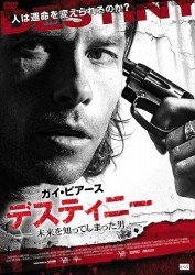 Cover for Guy Pearce · First Snow (MDVD) [Japan Import edition] (2012)