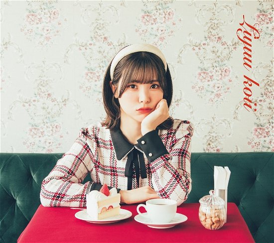 Cover for Liyuu · Koii (CD) [Japan Import edition] (2023)