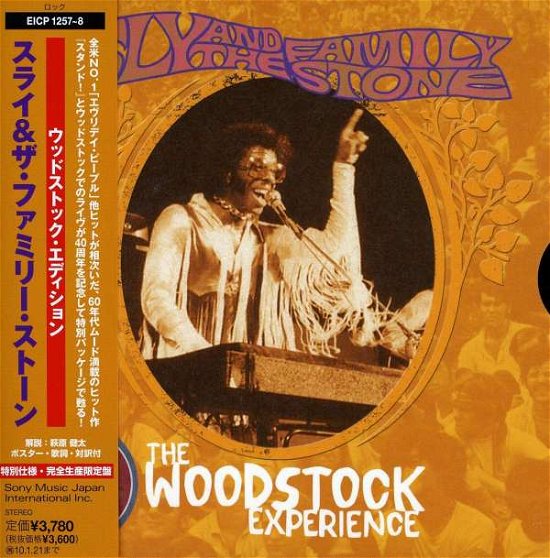 Woodstock Edition - Sly & The Family Stone - Musik - SONY MUSIC - 4547366048391 - 22. juli 2009