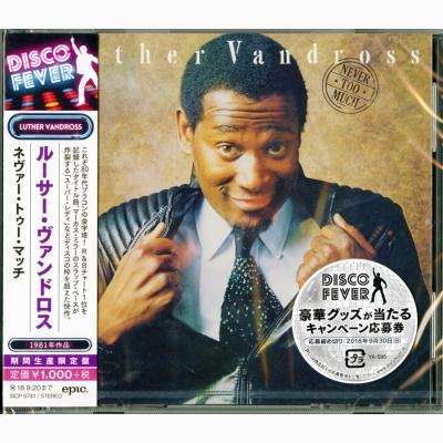Never Too Much - Luther Vandross - Musique - SONY MUSIC ENTERTAINMENT - 4547366345391 - 30 mars 2018