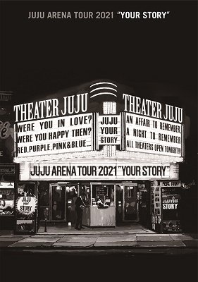 Cover for Juju · Juju Arena Tour 2021[your Story] (MDVD) [Japan Import edition] (2022)