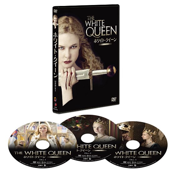 Cover for Rebecca Ferguson · The White Queen (MDVD) [Japan Import edition] (2021)