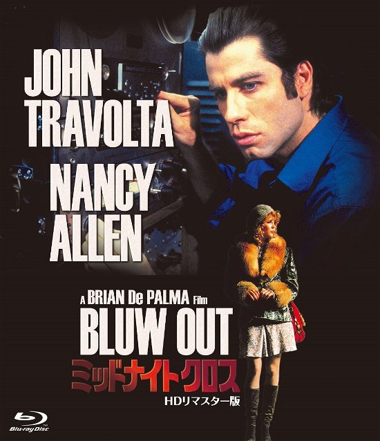 Cover for John Travolta · Blow out (MBD) [Japan Import edition] (2018)