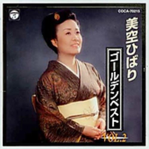 Cover for Hibari Misora · Golden Best 2 (CD) [Japan Import edition] (2007)