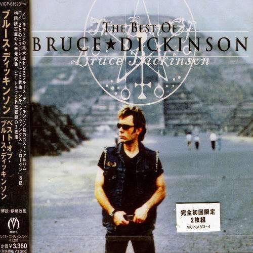 Cover for Bruce Dickinson · Best of &lt;complete Limited&gt; (CD) [Japan Import edition] (2021)