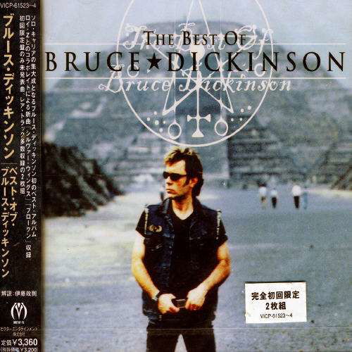 Best of <complete Limited> - Bruce Dickinson - Música - VI - 4988002420391 - 1 de septiembre de 2021