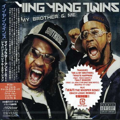 Cover for Ying Yang Twins · My Brother &amp; Me (CD) [Bonus Tracks edition] (2005)