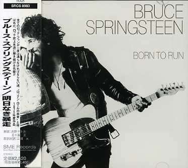 Born To Run - Bruce Springsteen - Música - SONY MUSIC ENTERTAINMENT - 4988009898391 - 21 de agosto de 1999