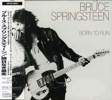 Born To Run - Bruce Springsteen - Musikk - COLUMBIA - 4988009898391 - 21. august 1999