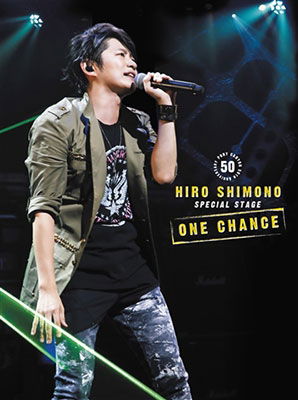 Cover for Shimono Hiro · Shimono Hiro Special Stage[one Chance] (MBD) [Japan Import edition] (2017)