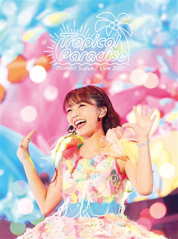 Cover for Mimori Suzuko · Mimori Suzuko Live 2017 Tropical Paradise (MBD) [Japan Import edition] (2017)