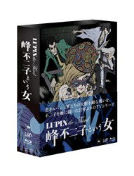 Cover for Monkey Punch · Lupin the Third -mine Fujiko Toiu Onna- Bd-box (MBD) [Japan Import edition] (2012)