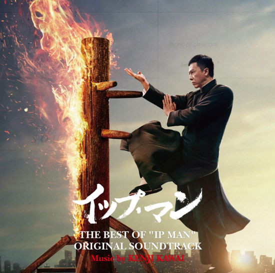 Cover for Kawai Kenji · The Best of `ip Man` Original Soundtrack (CD) [Japan Import edition] (2020)