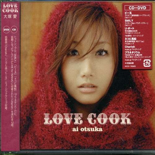Cover for Ai Ohtsuka · Love Cook &lt;w/dvd&gt; (CD) [Japan Import edition] (2005)