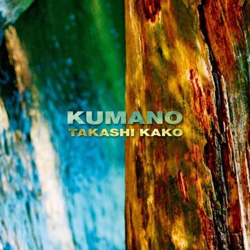 Cover for Kako Takashi · Kumanokodo (CD) [Japan Import edition] (2007)