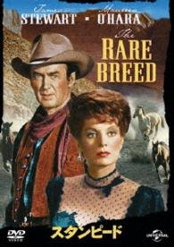 Cover for James Stewart · Rare Breed (MDVD) [Japan Import edition] (2016)