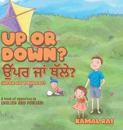 Cover for Kamal Rai · Up or Down? &amp;#2569; &amp;#2673; &amp;#2602; &amp;#2608; &amp;#2588; &amp;#2622; &amp;#2562; &amp;#2597; &amp;#2673; &amp;#2610; &amp;#2631; ? (Upar ja Thulay?): A book of opposites in English and Punjabi (Hardcover Book) (2020)