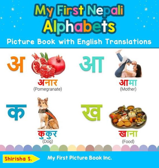 Cover for Shirisha S · My First Nepali Alphabets Picture Book with English Translations: Bilingual Early Learning &amp; Easy Teaching Nepali Books for Kids - Teach &amp; Learn Basic Nepali Words for Children (Gebundenes Buch) [2nd edition] (2020)