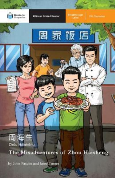 Cover for John T Pasden · The Misadventures of Zhou Haisheng: Mandarin Companion Graded Readers Breakthrough Level, Simplified Chinese Edition - Mandarin Companion (Pocketbok) (2019)