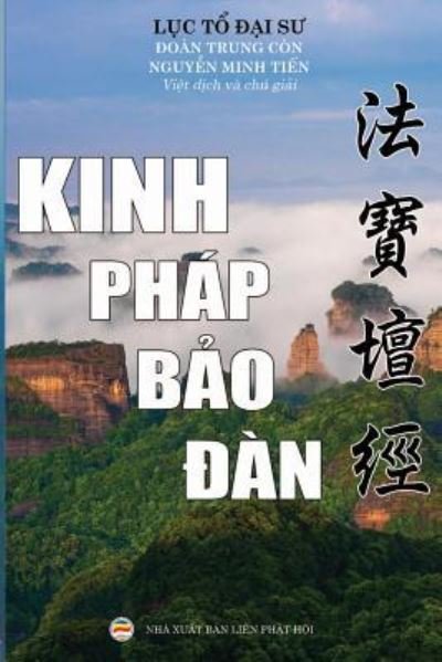 Cover for Nguy?n Minh Ti?n · Kinh Phap B?o ?an (Paperback Bog) (2018)