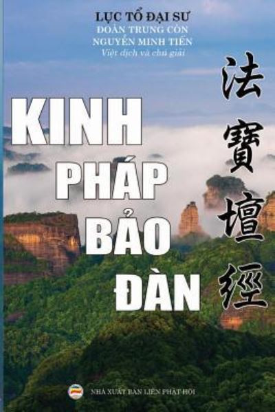 Kinh Phap B?o ?an - Nguy?n Minh Ti?n - Livros - United Buddhist Foundation - 9781986371391 - 9 de março de 2018