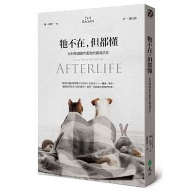 Signs from Pets in the Afterlife - Lyn Ragan - Books - Yuan Liu - 9789573287391 - April 29, 2020