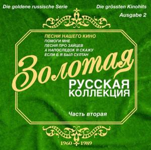 Cover for Goldene Russische Serie · Ausgabe 2 (CD) (2006)