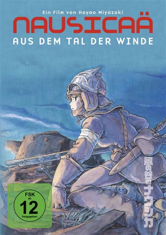 Cover for Nausicaä-aus Dem Tal Der Winde · Nausicaä-aus Dem Tal Der Winde,std.version (DVD) (2007)
