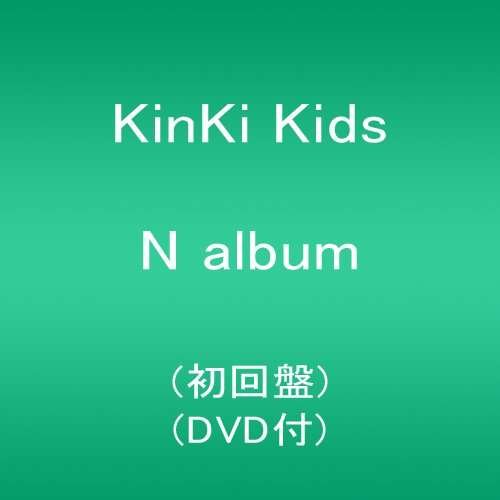 Cover for Kinki Kids · N Album &lt;limited&gt; (CD) [Japan Import edition] (2016)