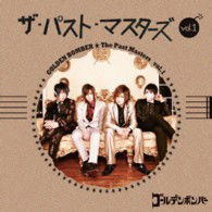 Cover for Golden Bomber · The Past Masters Vol.1 (CD) [Japan Import edition] (2013)