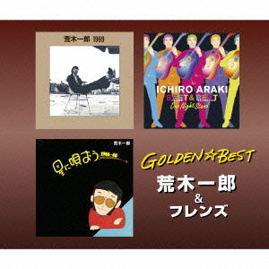 Cover for Ichiro Araki · Golden Best Araki Ichiro &amp; Friends (CD) [Japan Import edition] (2015)