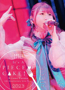 Cover for Kiyono Yasuno · 5th Anniversary Live Tour 2023 It's a Piece of Cake! at Nakano Sunplaza Hall (MBD) [Japan Import edition] (2023)