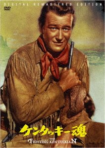 Cover for John Wayne · The Fighting Kentuckian (MDVD) [Japan Import edition] (2021)