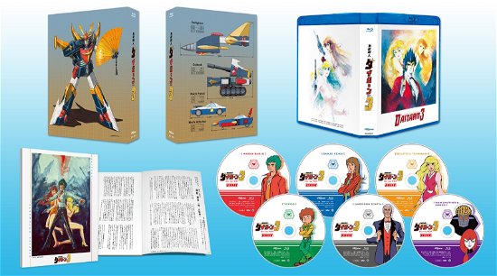 Cover for Yatate Hajime · Muteki Koujin Daitarn 3 Blu-ray Box (MBD) [Japan Import edition] (2019)