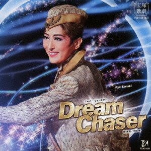 Cover for Takarazuka Revue Company · Super Fantasy[Dream Chaser] (CD) [Japan Import edition] (2021)