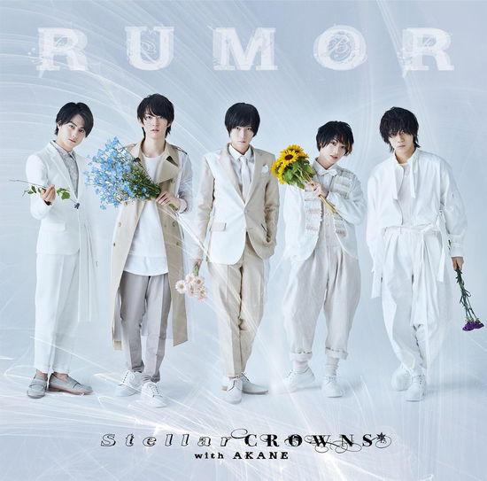 Cover for Stellar Crowns &amp; Akane · Rumor (CD) [Japan Import edition] (2021)