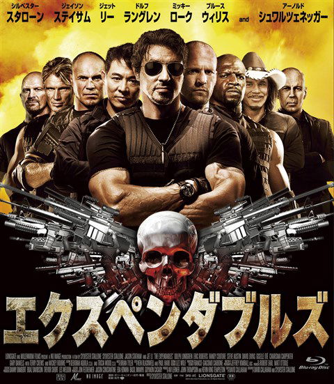 The Expendables - Sylvester Stallone - Musique - PONY CANYON INC. - 4988013058392 - 17 août 2016