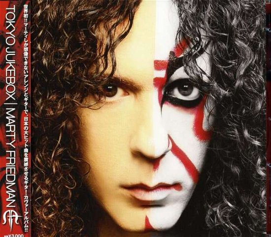 Cover for Marty Friedman · Tokyo Jukebox (CD) [Japan Import edition] (2011)