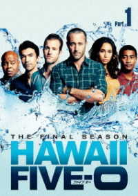 Cover for Alex O`loughlin · Hawaii Five-0 the Final Season Part 1 (MDVD) [Japan Import edition] (2021)