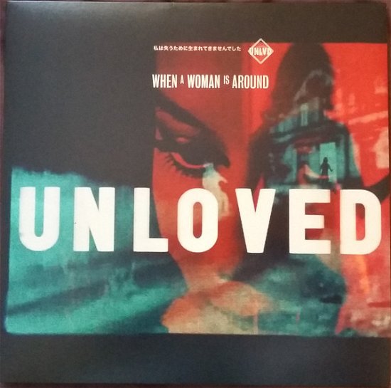 Cover for Unloved · When A Women Is Around (LP) (2016)