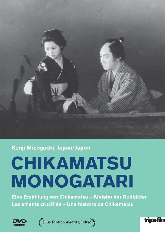 Cover for Mizoguchi Kenji · Chikamatsu Monogatari - Eine Erzaehlung Von Chikamatsu - Meister Der Rollbilder (DVD)