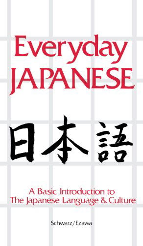 Cover for Schwarf · Everyday Japanese Everyday Jap (Hardcover Book) (1985)