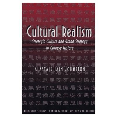 Cover for Alastair Iain Johnston · Cultural Realism: Strategic Culture and Grand Strategy in Chinese History - Princeton Studies in International History and Politics (Paperback Bog) (1998)