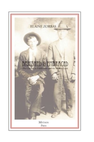 Cover for Elaine Zorbas · Banished &amp; embraced (Book) [First edition. edition] (2015)