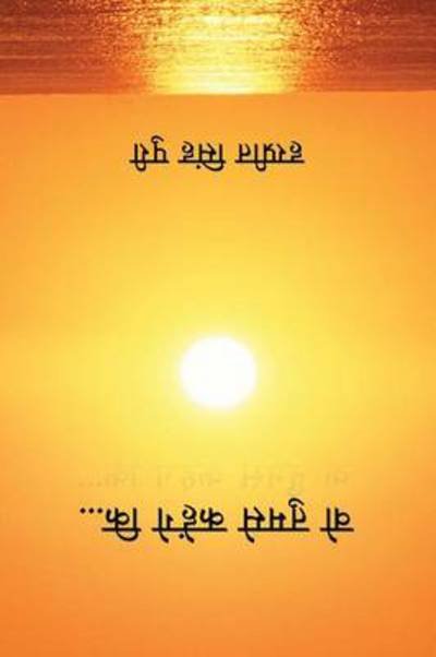Cover for Harpreet Singh Puri · Wo Tumse Kahenge Ki (Paperback Book) (2013)