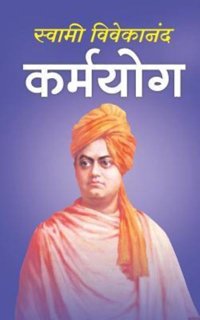 Cover for Swami Vivekananda · Karmayog (Paperback Book) (2016)